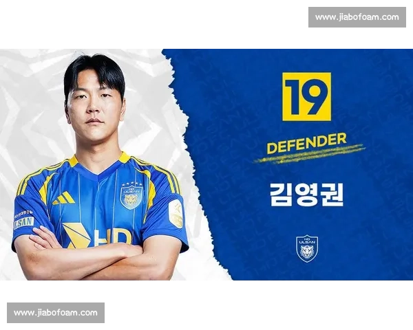 蔚山现代对阵上海申花比赛前瞻分析与胜负预测